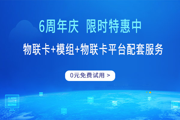 手机停抄机可能有以下原因:1、超流量扣费:近期是否流量超额,导致欠费。[移动物联卡停机是啥原因